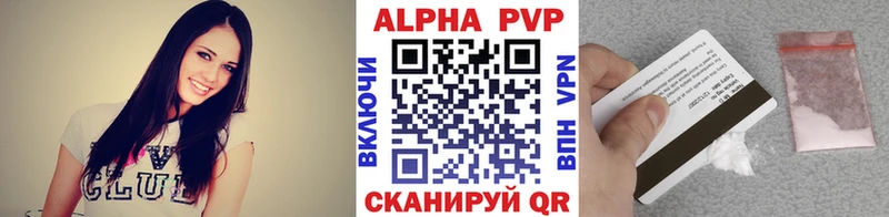 Купить наркотики цена Можайск Alpha PVP  Меф  МЕГА ССЫЛКА  Бошки Шишки  ГАШИШ  АМФЕТАМИН  Псилоцибиновые грибы 