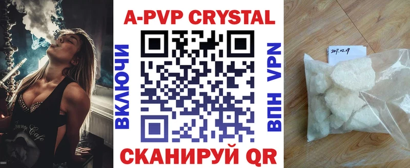 где купить наркотик  кракен ONION  A PVP кристаллы  Можайск 