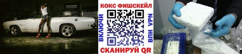 где продают наркотики  Можайск  Кокаин Колумбийский 