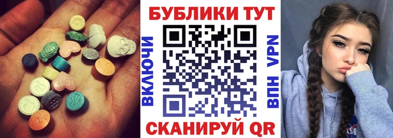 блэк спрут ТОР  Можайск  Ecstasy VHQ 