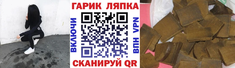 ГАШ VHQ Можайск