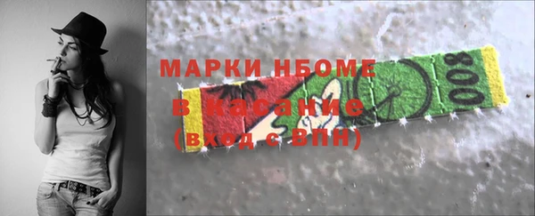 первитин Майский