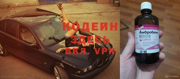 тгк Магас