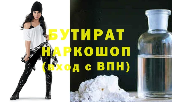 первитин Майский