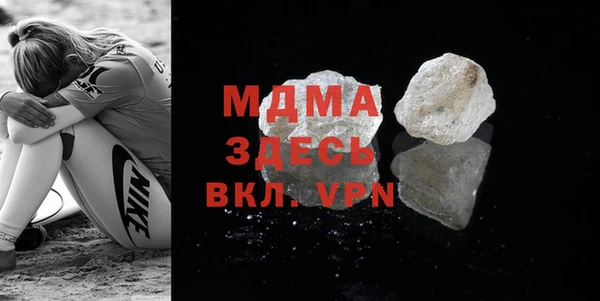 тгк Магас