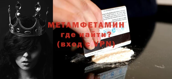 тгк Магас