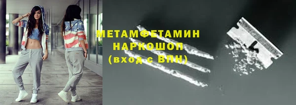 тгк Магас