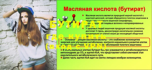 ПСИЛОЦИБИНОВЫЕ ГРИБЫ Лихославль
