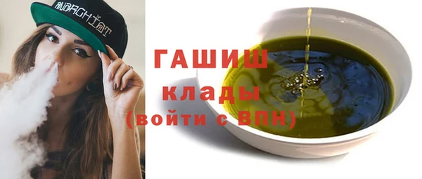 первитин Майский