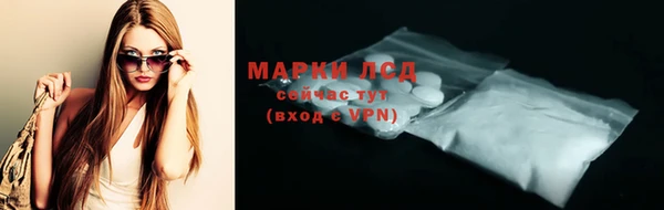 первитин Майский