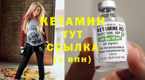 первитин Майский