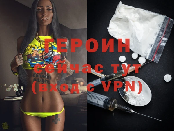 первитин Майский