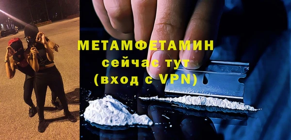 тгк Магас