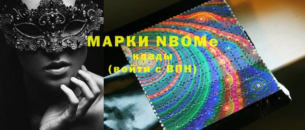тгк Магас