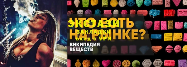 первитин Майский