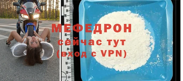 тгк Магас