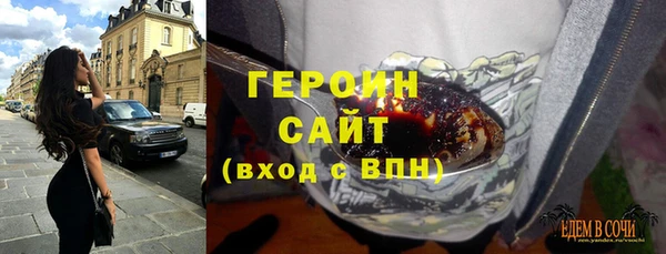первитин Майский