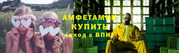 тгк Магас