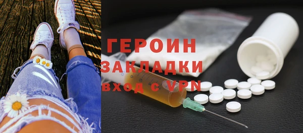 тгк Магас