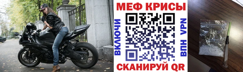 купить закладку  Можайск  darknet состав  Меф VHQ 