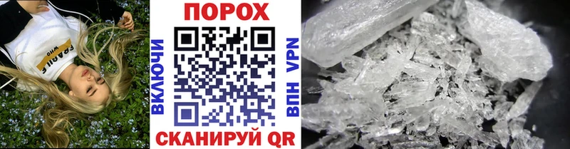 mega сайт  Можайск  Первитин кристалл 