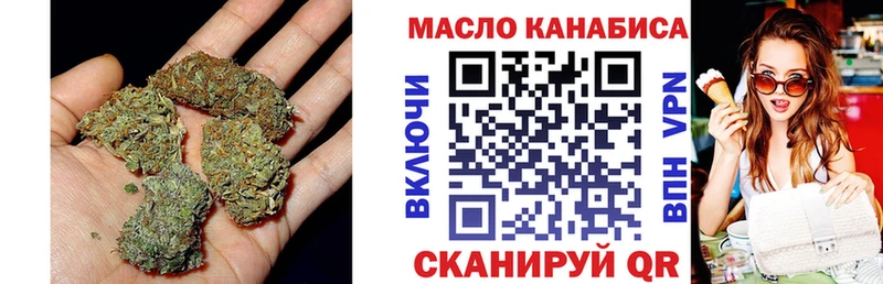 ТГК вейп с тгк  купить наркотик  Можайск 