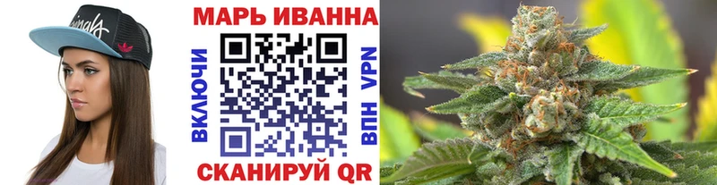 Конопля OG Kush  гидра   Можайск 
